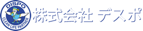 株式会社デスポ